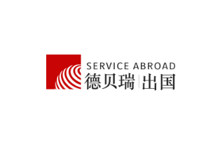 云霸屏再次携手德贝瑞出国 助其成为海外移民