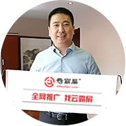 云霸屏全网营销品牌推广客户-一加一天然面粉