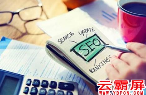 SEO优化