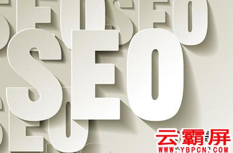 SEO优化