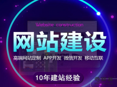 SEO从自助建站谈起：如何做一个利于优化的模板