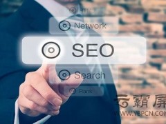 网站SEO权重增长太缓慢？对的优化技巧是关键