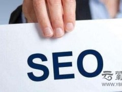h1标签在网站SEO优化中有什么作用？