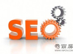 移动端网站如何进行SEO优化？