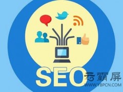 网站增加外链的基本原则技巧有哪些？