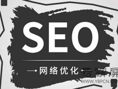 网站SEO优化中友情链接的优化意义！