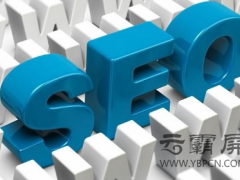 做301定向跳转对网站优化有什么帮助？