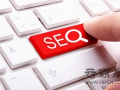 企业网站SEO优化如何做引流并促进转化？