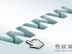 浅析个人网站建设需要注重的建设问题