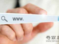 浅析日常网站建设中运营与优化的工作重点