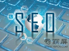 网站的次导航是什么？对网站优化有什么好处？