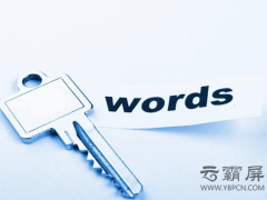 浅析优化不同类型关键词都需要周期几何？