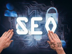 如何更科学的进行SEO优化？保持排名稳定