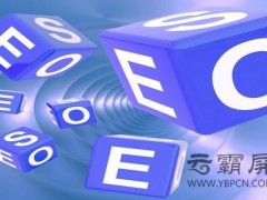 网站优化之如何快速的学会诊断网站？