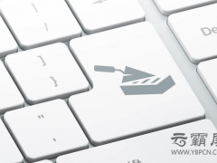 浅析移动端网站建设前都需要考虑哪些因素？