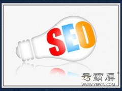网站优化如何才能避免无效收录？