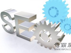 网站推广——企业网站如何在网站推广中获取用户信任感？