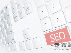 网络营销外包——网络营销外包专员是怎样提升网站收录概率的？