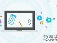 网络推广外包——网络推广外包指出新站上线前一定要做好自我检测