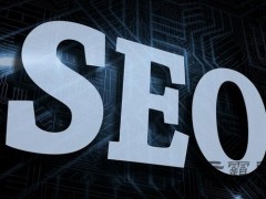 网络营销——网络营销专员如何做好网站外链优化工作？