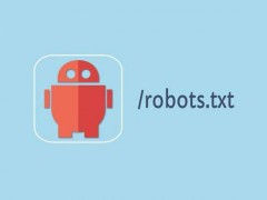 robots协议是什么？对网站SEO有什么好处？