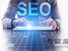 网络营销——网络营销专员如何将网站优化技能持久点亮