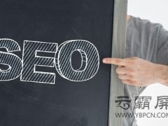 网站推广——网站推广专员面对新站收录展开多角度思考