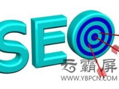 做好三个“避免”，加速网站排名提升！
