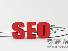 网络营销——网络营销专员如何加强企业网站推广能力