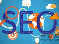 网络营销外包——网络营销外包专员如何做好网站搜索引擎优化