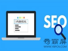 网络营销外包——网络营销外包专员如何帮助企业挑选网站建设类型