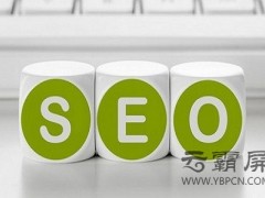 网络推广外包——还记得网络推广外包中的site收录吗？