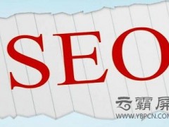 网络推广关键词布局仍需网络推广专员时刻“运筹帷幄”
