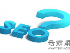 网络推广专员如何通过社交能力扩宽外链渠道助力网络推广？
