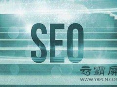 网络营销专员浅析在网络营销推广中有不少渠道可适当“利用”一下