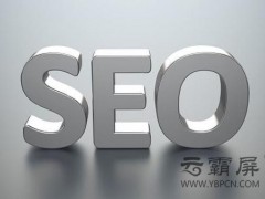 企业网络推广专员浅析是否网站权重越高企业网络推广效果越好？