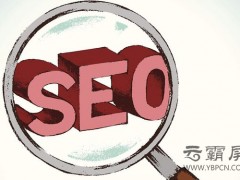 网络营销外包下不同类型企业网站有着不同的网络营销外包重点