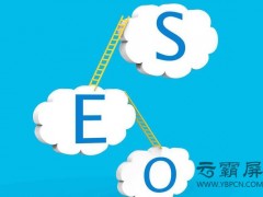 网络营销外包专员浅析从用户角度出发如何完善网络营销外包？