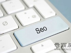 网络营销期间排名不是目的掌握有效流量才是网络营销的重点
