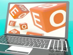 疫情之下网络推广外包需明确网络推广外包不是唯一却是必要选择！