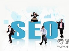 网络营销外包专员浅析网络营销外包推广运营效果究竟如何？