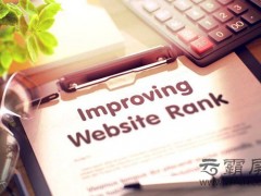 企业网络推广专员浅析大型网站企业网络推广优化需要注意哪些内容？