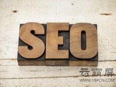 网站推广专员浅析网站建设实用技巧助力网站推广优化