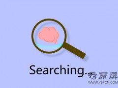 网站推广专员浅析如何做好网站推广与运营？