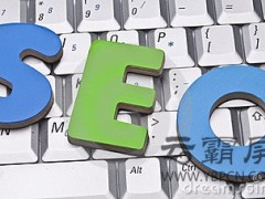 网络营销外包专员浅析定制网站更容易在网络营销外包中获取稳定排名