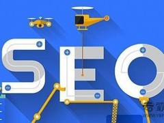 企业为实现网络营销更要将网络营销重点放在用户价值上