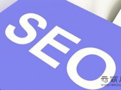 网络营销外包中那些超有效的网络营销方法有进一步了解过吗？