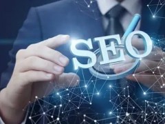 SEO优化如何“搭乘”线上营销推广“列车”？