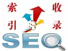 网站突然不收录？如何做到自审、自查、自纠？